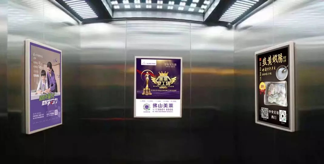 張家口電梯廣告的優勢如此明顯讓您不得不投放